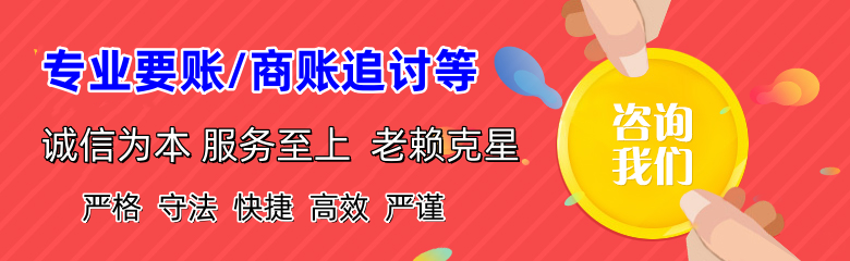 朝阳区要债公司